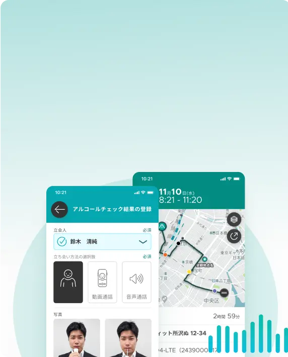 SmartDrive Fleet<br />Driver アプリ