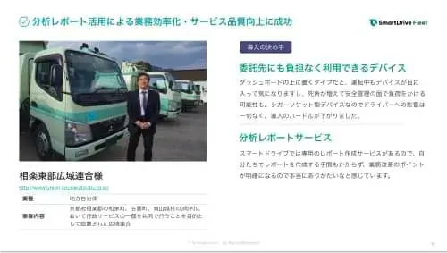 資料イメージ1