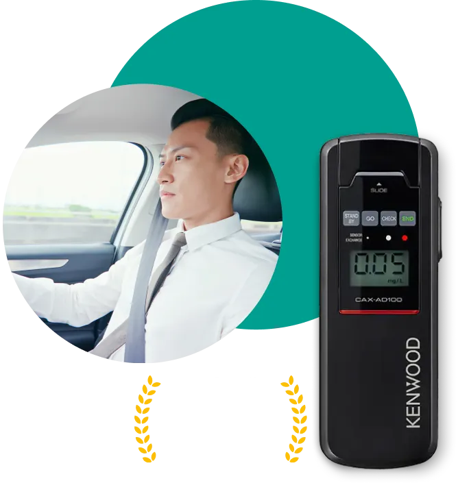 アルコール検知器協会認定　アルコールチェッカー