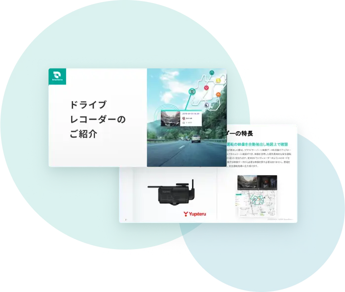 利用画面