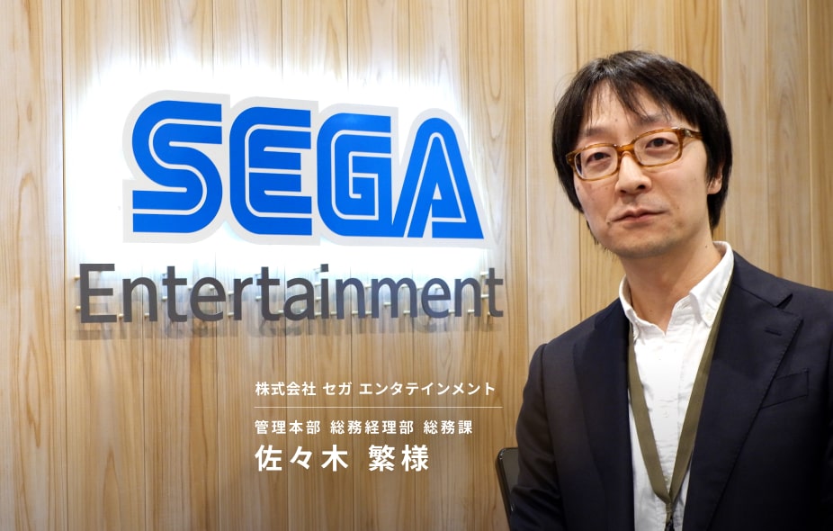 「車両管理システムの導入で安全運転への意識が変わった」GENDA GiGO Entertainment（旧：セガエンタテイメント）のドライバーが語る成果の実感