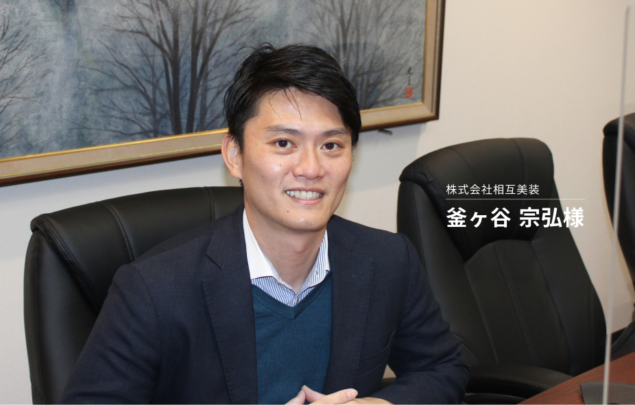 様々なリスクからスタッフを守るために重視したのは、通信型ドライブレコーダーの「現場での使いやすさ」