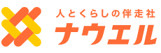株式会社ナウエル