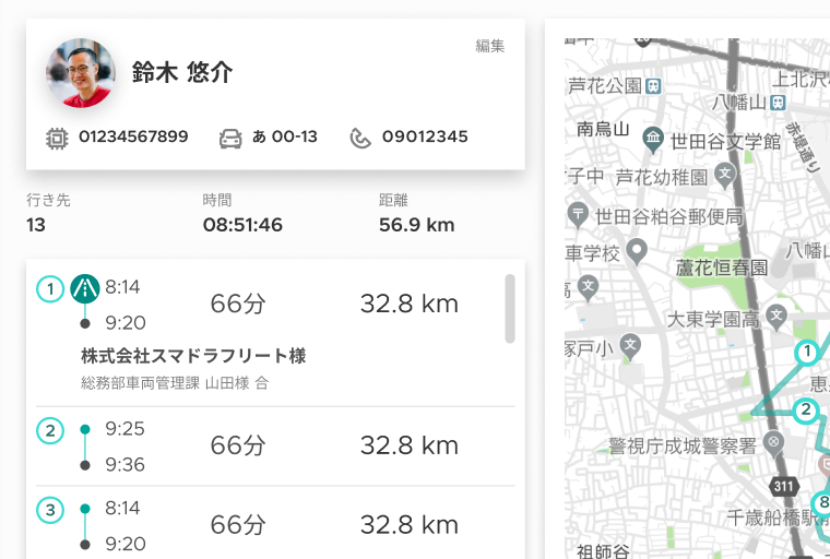 紙管理からデータ管理へ移行し、ペーパレスを実現