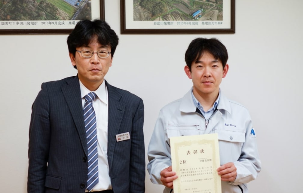 株式会社あいホームが他社のサービスから乗り換えて変わった「安全運転への意識」
