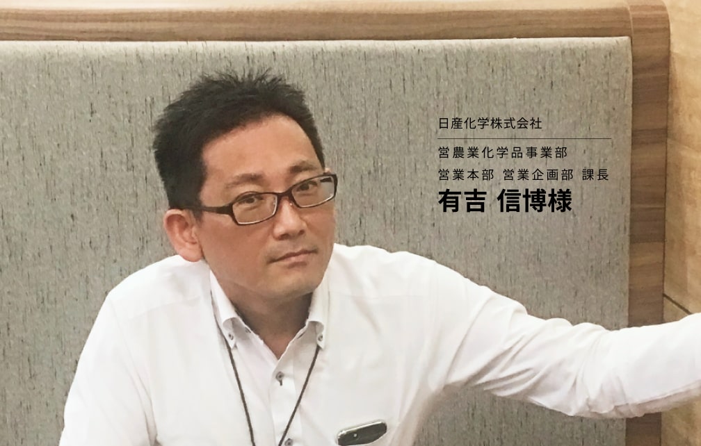 事故をきっかけに安全運転対策の強化へ。日産化学さまが導入からわずか4ヵ月で実感した車両管理システムの真価