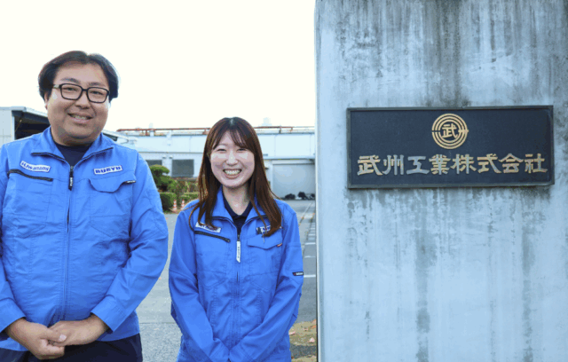 創業75年・武州工業が挑んだコンプライアンス強化。紙管理による“期限切れリスク”を SmartDrive Boxで一掃！