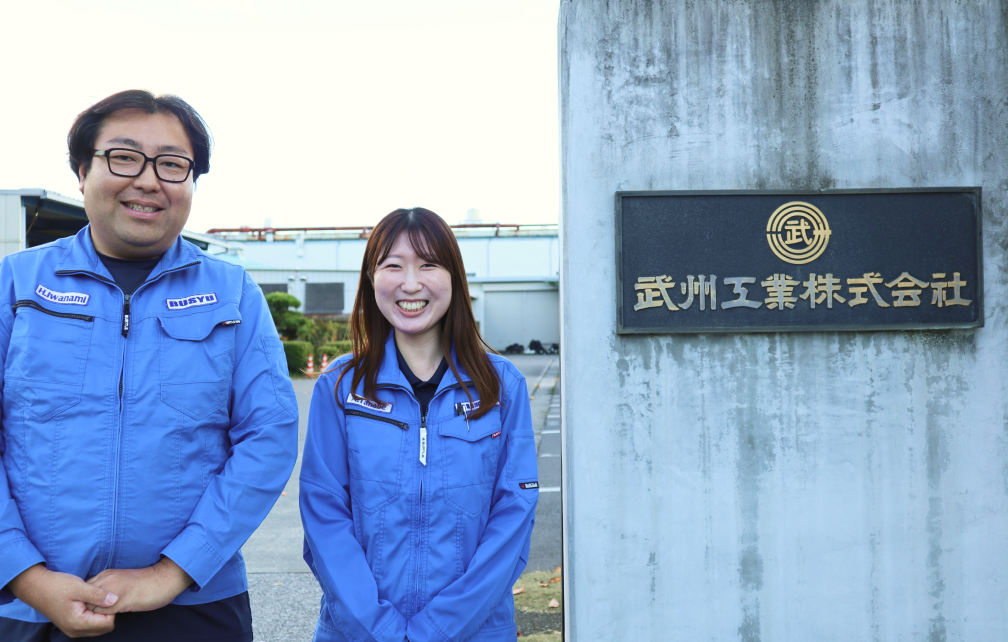 創業75年・武州工業が挑んだコンプライアンス強化。紙管理による“期限切れリスク”を SmartDrive Boxで一掃！