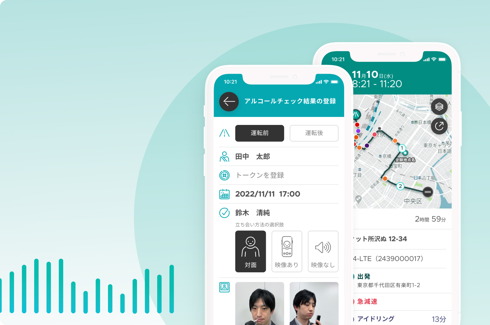 SmartDrive Fleet<br />Driver アプリ
