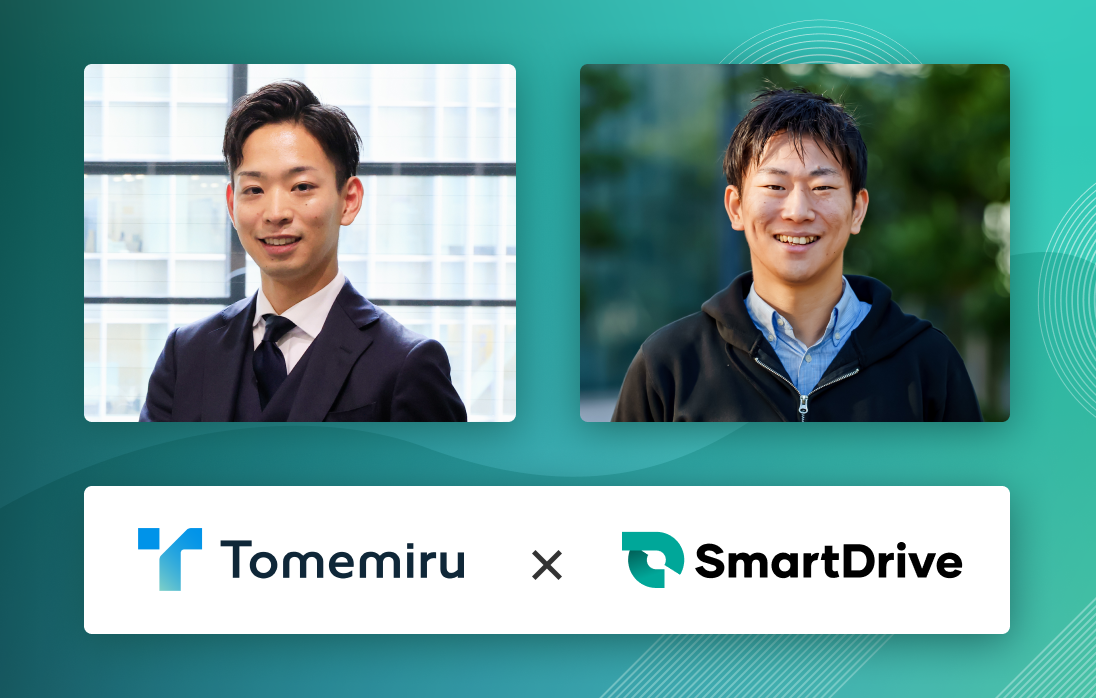 {【Azoom×SmartDrive共催】}車両にまつわる業務を徹底効率化！ポイント解説セミナー