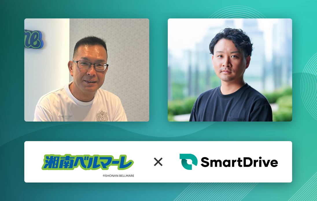 アルコールチェック実施徹底のためのDX化ポイント解説セミナー{〜湘南ベルマーレ総務担当に聞く！システム運用事例〜}