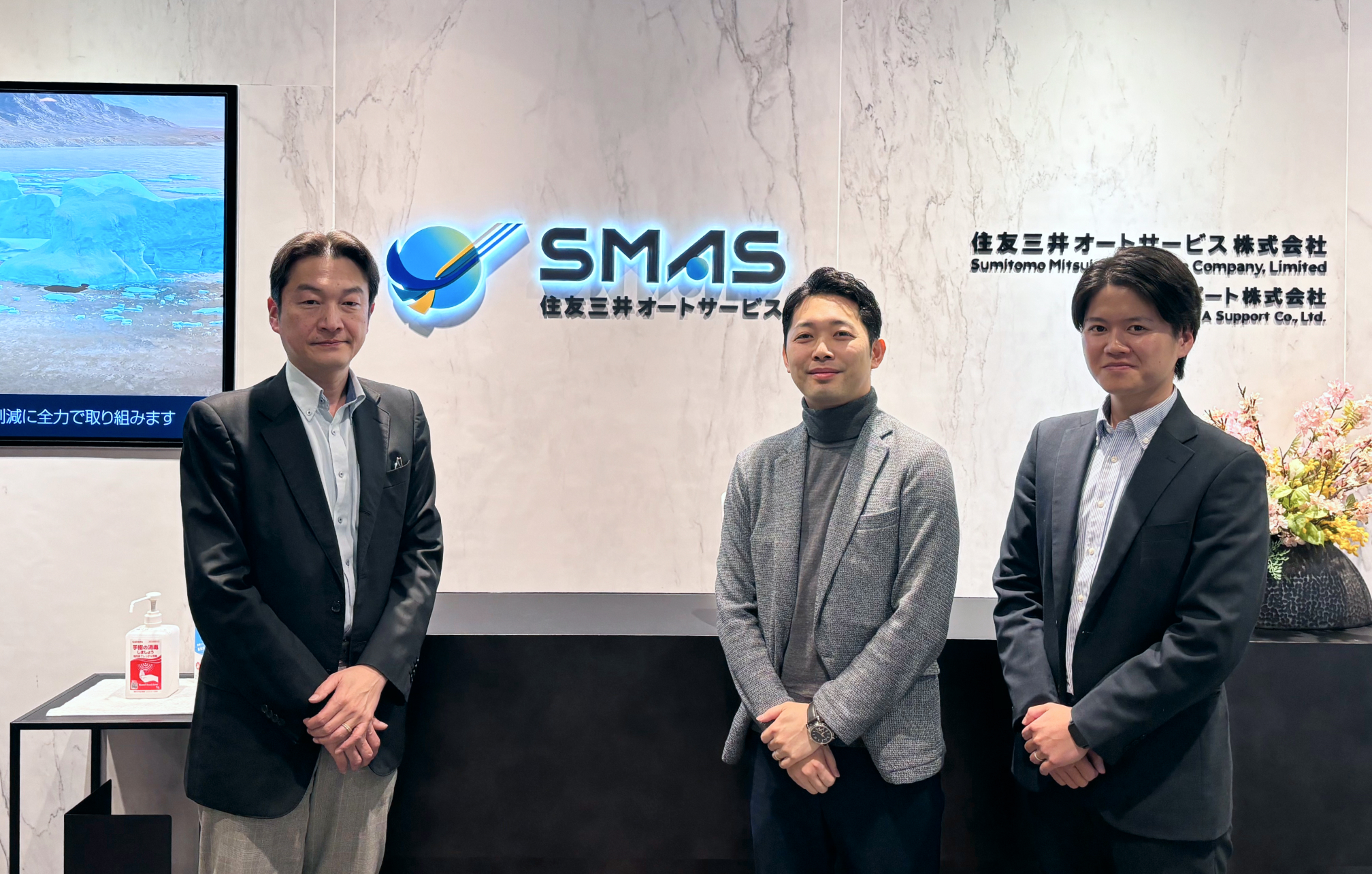 オートリース業界のリーディングカンパニーであるＳＭＡＳが、パートナーシップを通して得た「SaaSセールスの極意」