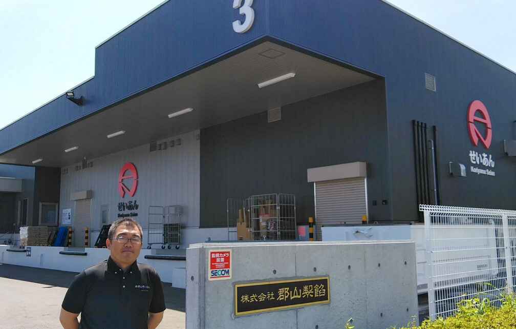 郡山製餡がDXで改善した従業員コミュニケーションと業務効率