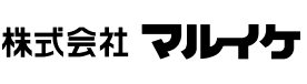 株式会社マルイケ