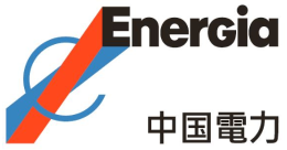 中国電力