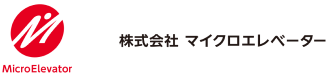 株式会社マイクロエレベーター