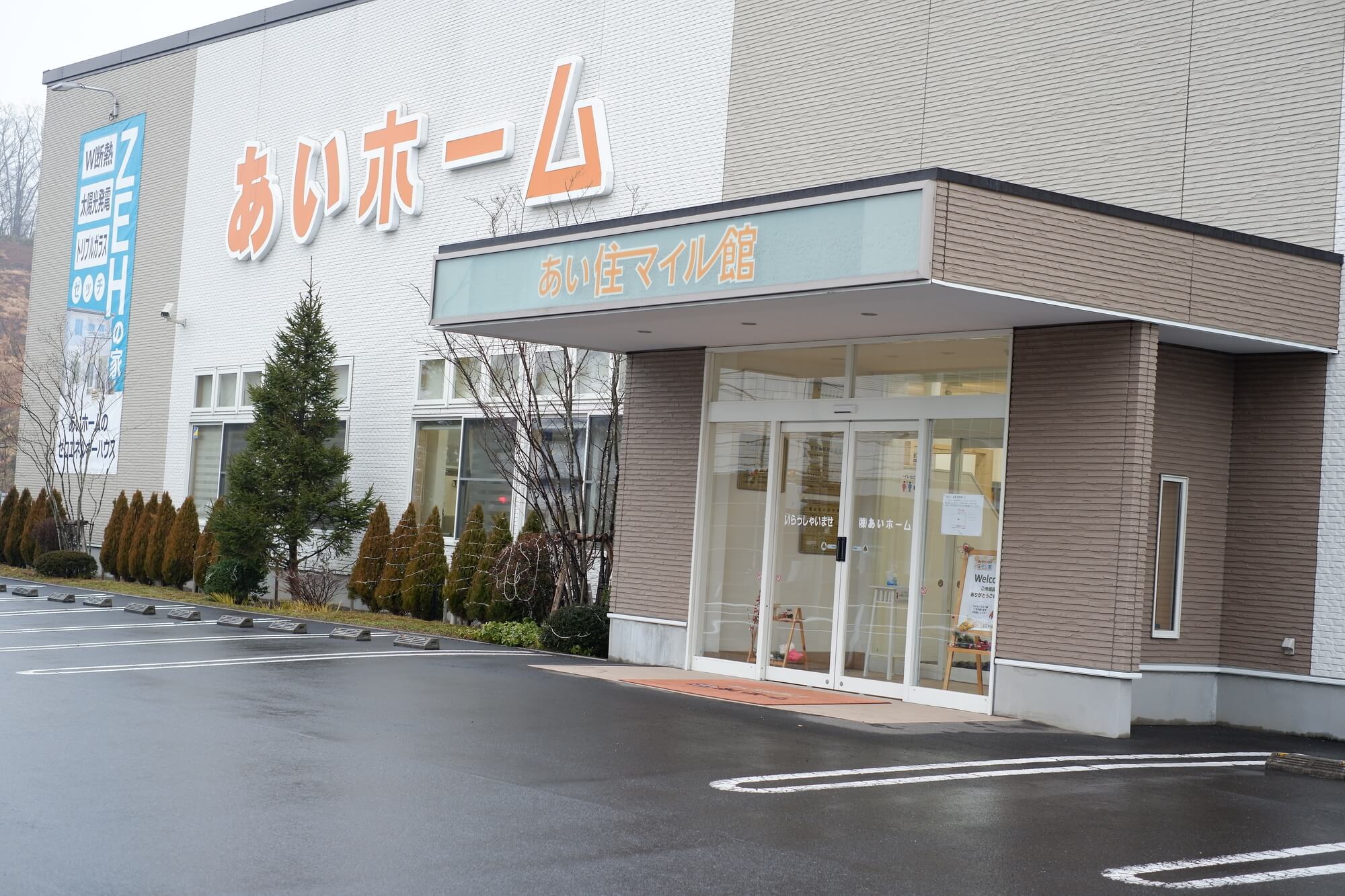 「大事なのは運転と運行スケジュールに余裕を持つこと」ドライバーが教える車両管理システム活用術