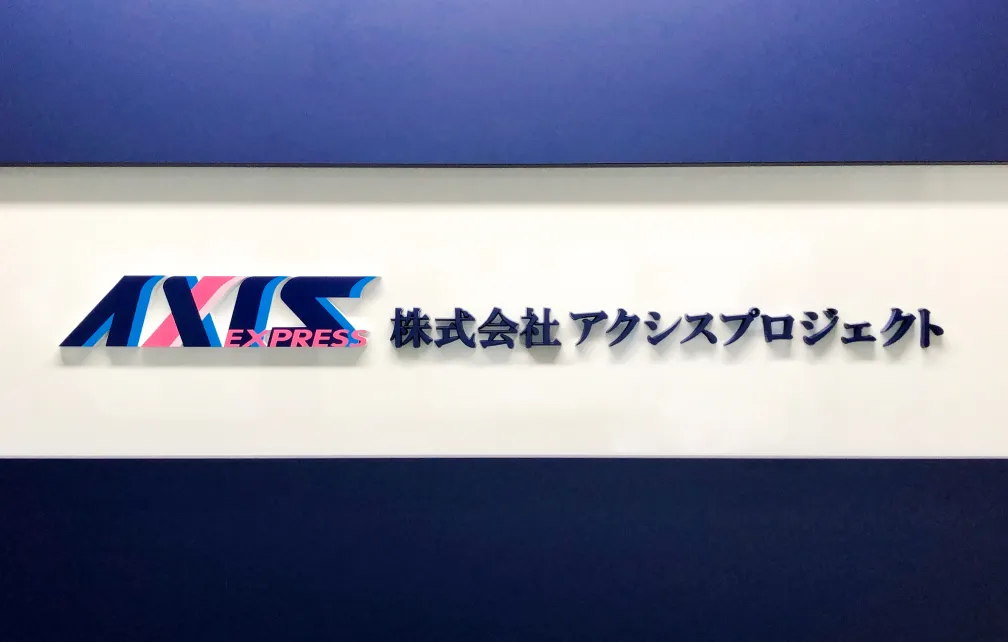 ISO認証取得企業が、アルコールチェック管理にSmartDriveを採用した理由