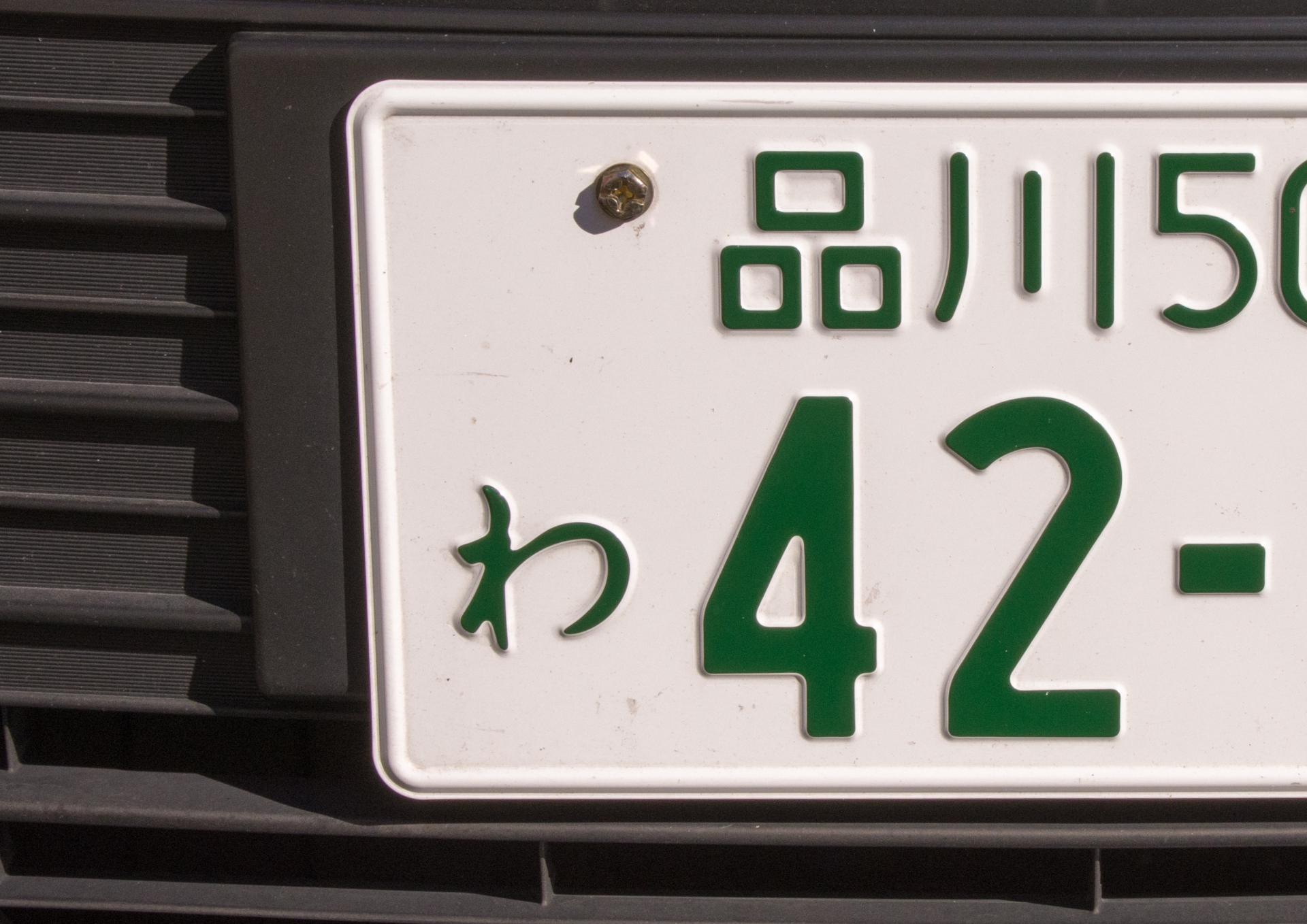 営業車の事業用ナンバー取得方法とその種類