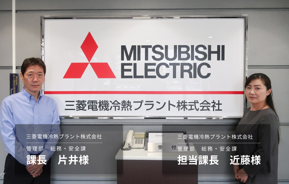 ドライバー約80名の負荷が限りなくゼロに。社内規定の変更にも繋がった車両管理のデジタル化とは？