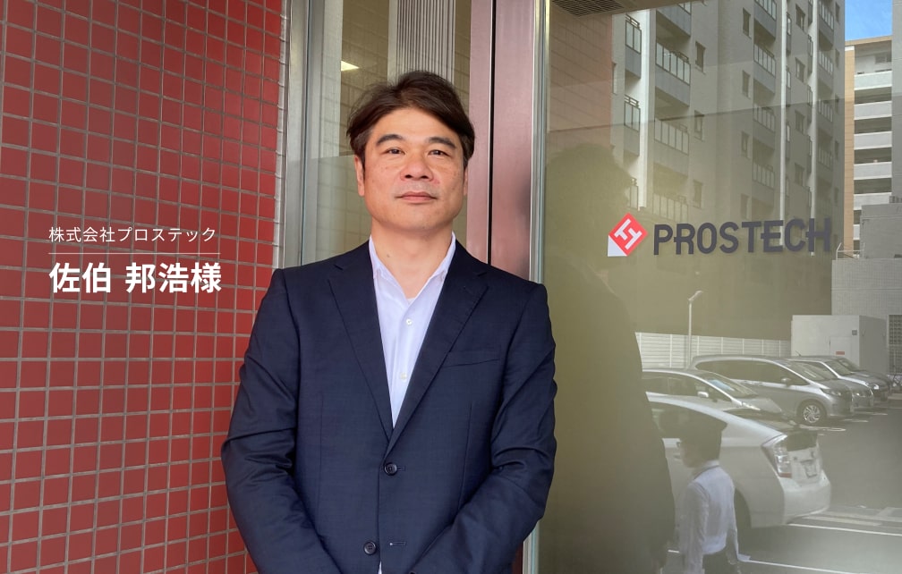 アルコールチェックも脱・アナログ管理を。福岡市中小企業等DX促進モデル事業として、社内環境のデジタル化を推進する取組み