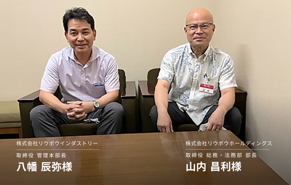 安全運転管理は企業の社会的責任。リウボウグループが取り組む安全運転教育