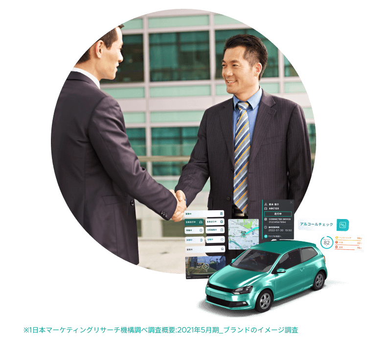 営業のパフォーマンスを車両管理で最大化