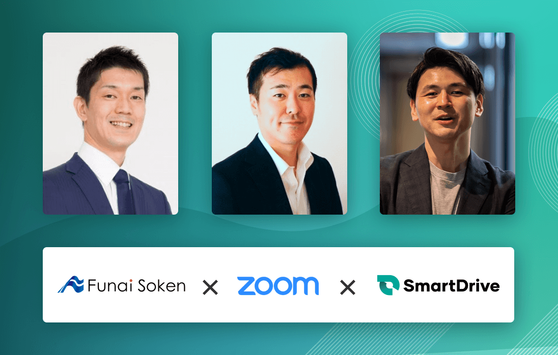 バックオフィスが主導する社内DX戦略