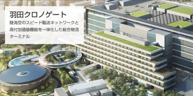 物流業界の現状と今後：一連のヤマト運輸報道から考える