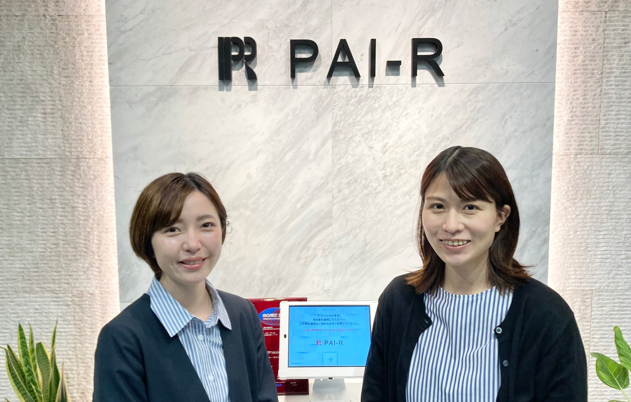 飲酒運転ゼロ、事故ゼロの未来を目指して〜パイ・アールとスマートドライブのパートナーシップ〜