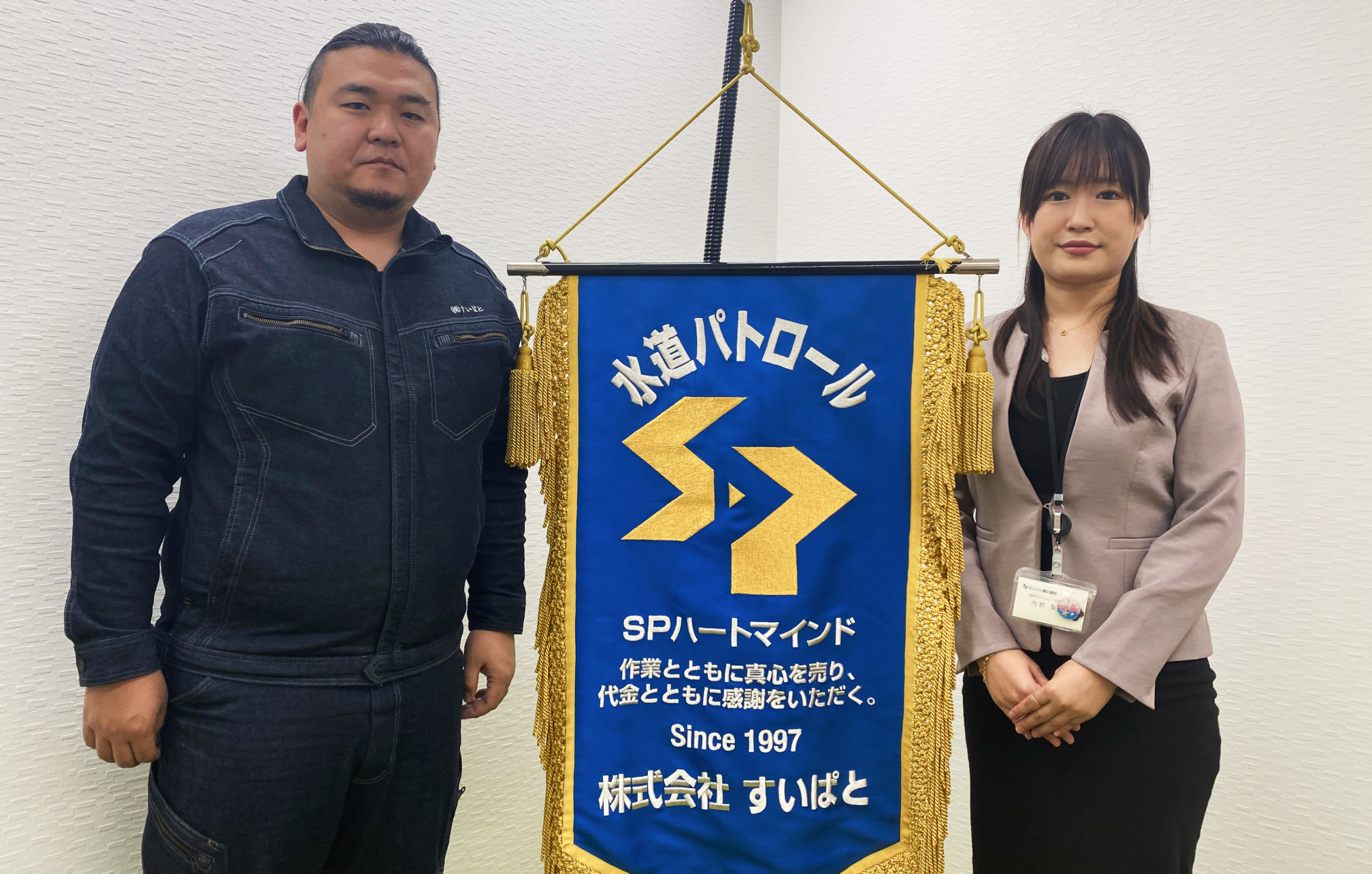 営業車の人身事故をゼロに。スタッフに少しずつ安全運転体質を定着させた、意識改善への取り組みとは